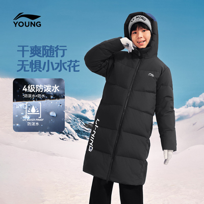 李宁儿童超长款羽绒服防泼水外套2025新款冬季男童青少年加厚冬装