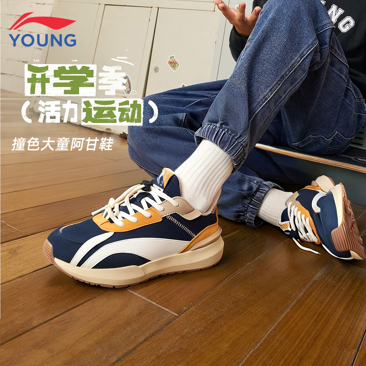 李宁童鞋儿童运动鞋男童阿甘鞋2025秋季新款青少年女童大童跑步鞋