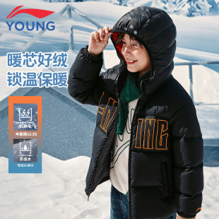 李宁童装儿童羽绒服男童短款2025新款青少年保暖外套连帽加厚冬装
