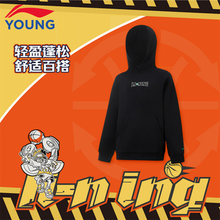 李宁童装男童连帽卫衣2026春季中大童长袖宽松篮球运动儿童上衣潮