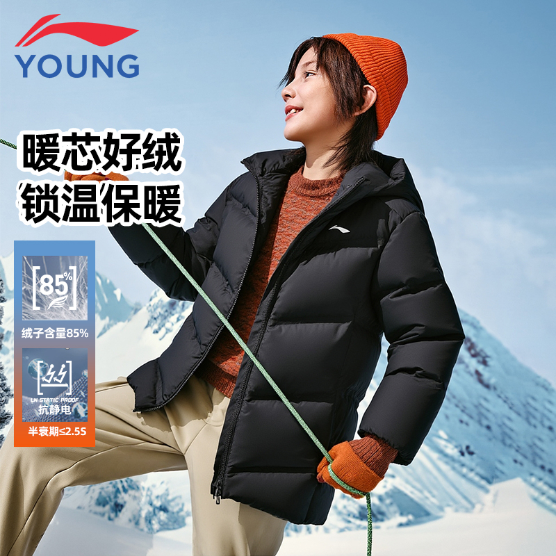 李宁儿童中款羽绒服男童保暖外套