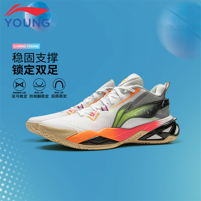 李宁儿童篮球鞋专业训练先锋力