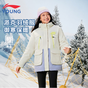 李宁童装儿童羽绒服女童中长款2025新款派克服青少年保暖外套大童