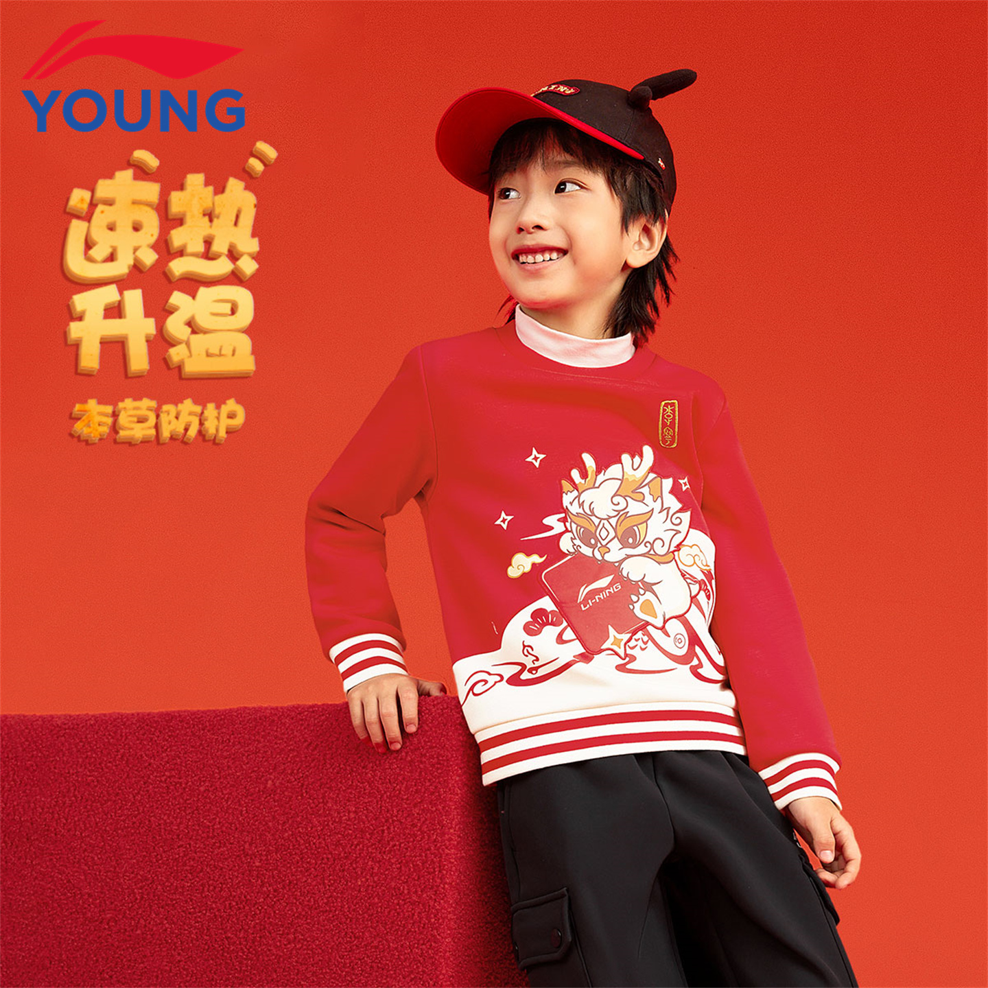 李宁儿童红色卫衣加绒男女童宝宝