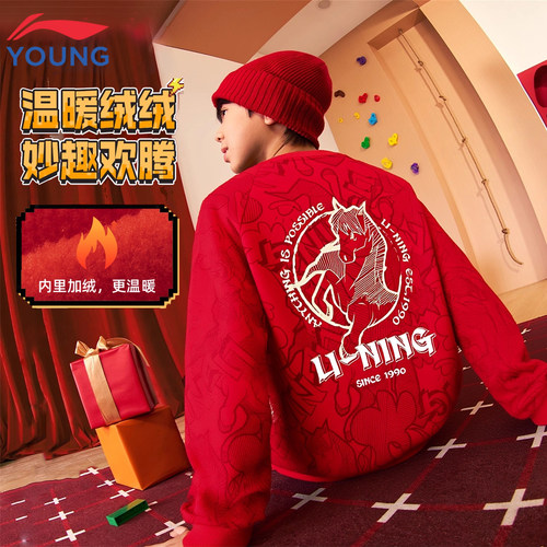 李宁新年款红色加绒卫衣本命年