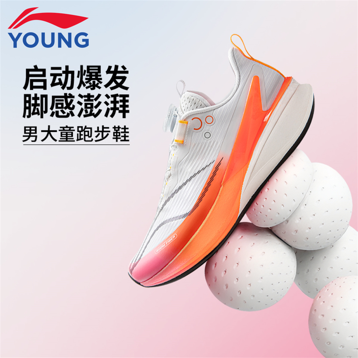 李宁儿童赤兔8专业跑步鞋运动鞋