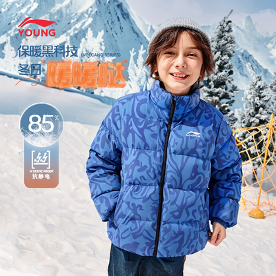 李宁儿童羽绒服男童短款保暖外套