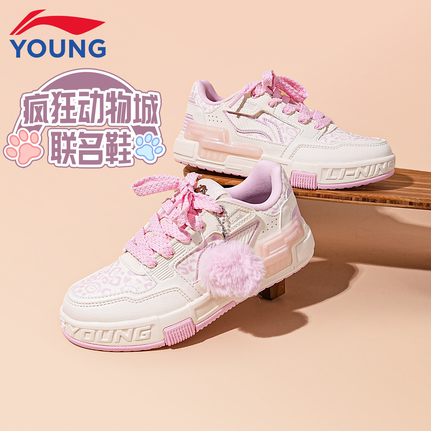 李宁童鞋疯狂动物城联名鞋儿童女童板鞋2026新款运动鞋休闲鞋学生,童鞋/婴儿鞋/亲子鞋,板鞋,淘宝优惠券,粉丝福利购,淘宝优惠卷