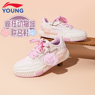 李宁童鞋疯狂动物城联名鞋儿童女童板鞋2026新款运动鞋休闲鞋学生