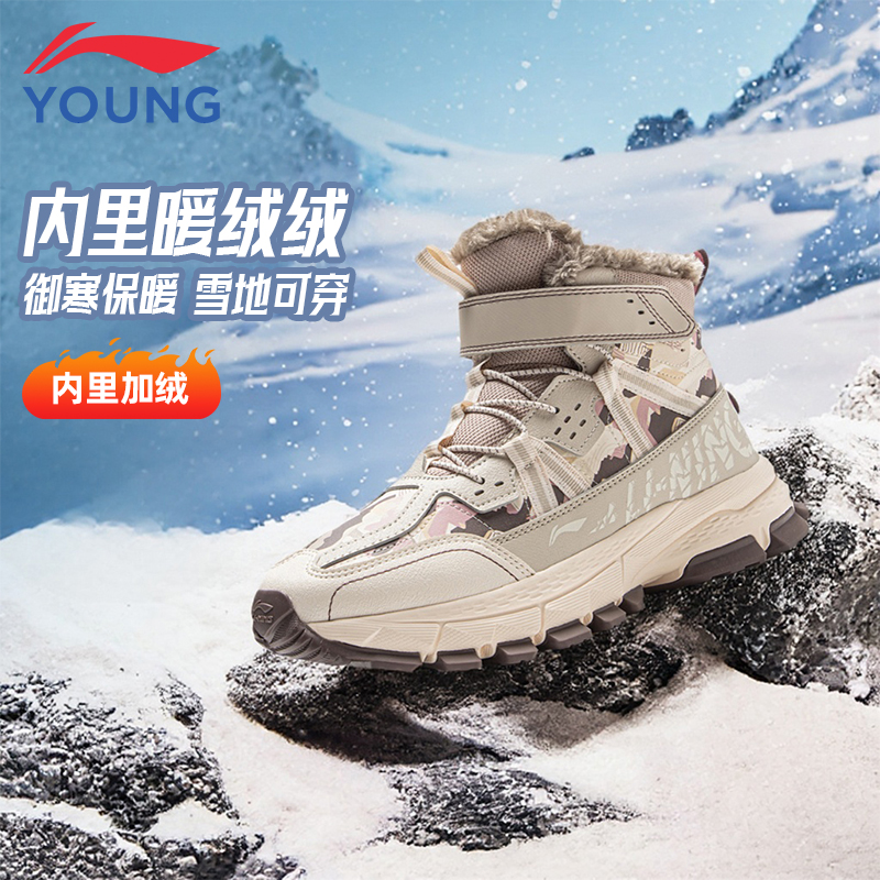 李宁儿童二棉鞋女童保暖棉鞋大童