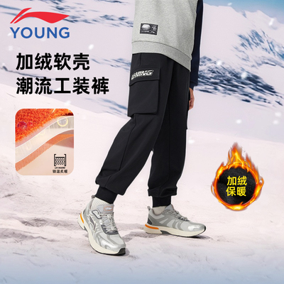 李宁儿童工装裤男童防泼水裤子