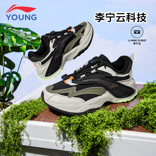 李宁儿童老爹鞋男童复古运动鞋