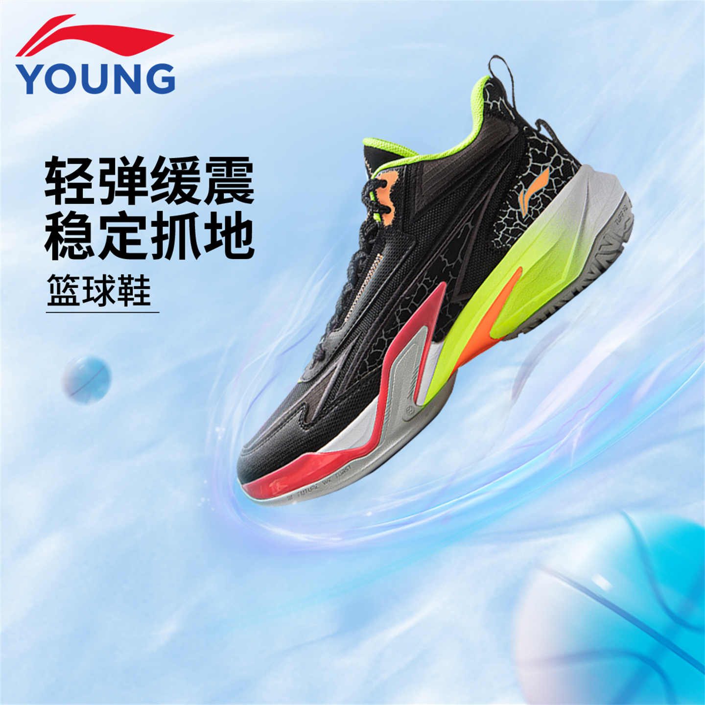 李宁儿童篮球鞋运动鞋先锋力