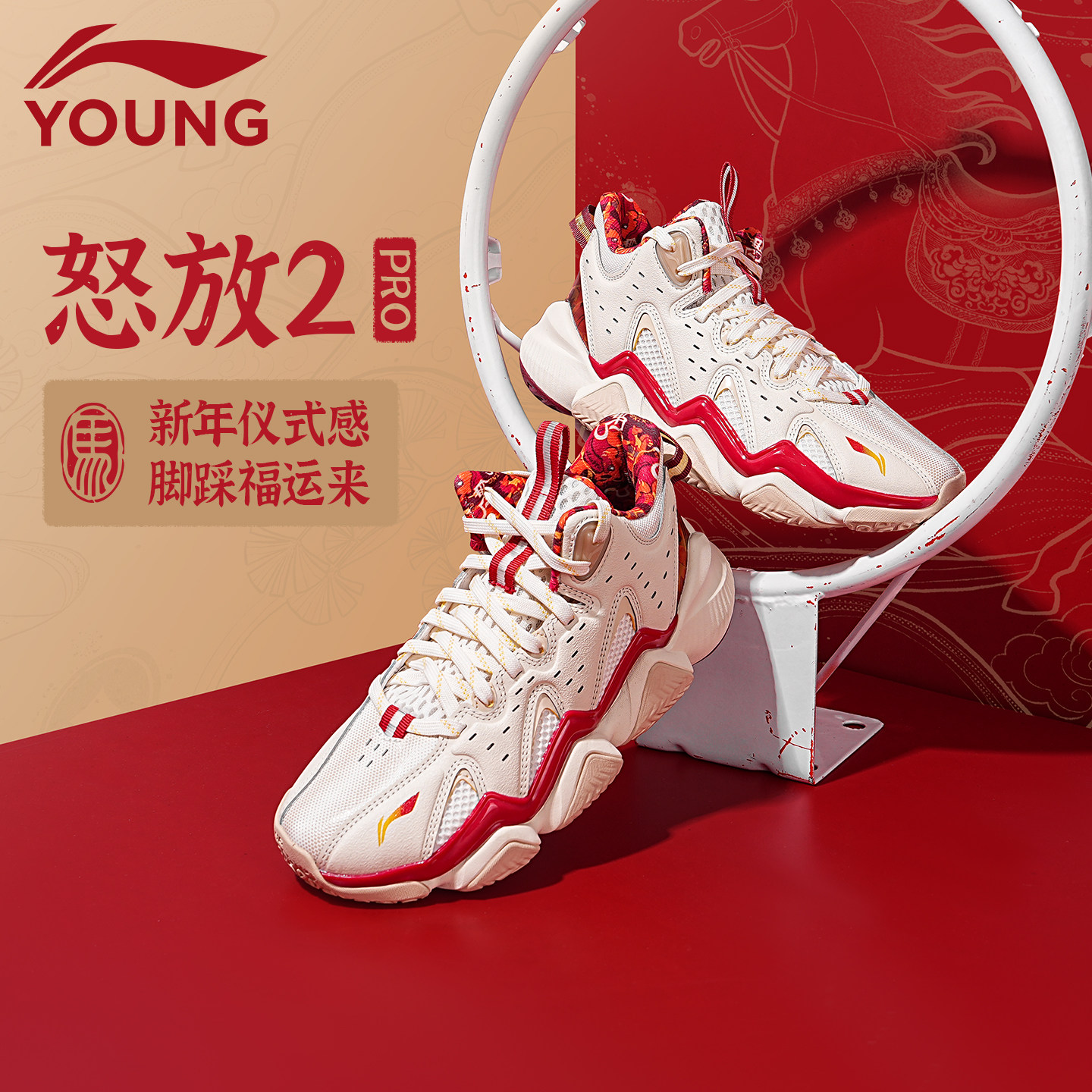 李宁童鞋儿童篮球鞋男童鞋子2026怒放新款本命年青少年大童运动鞋