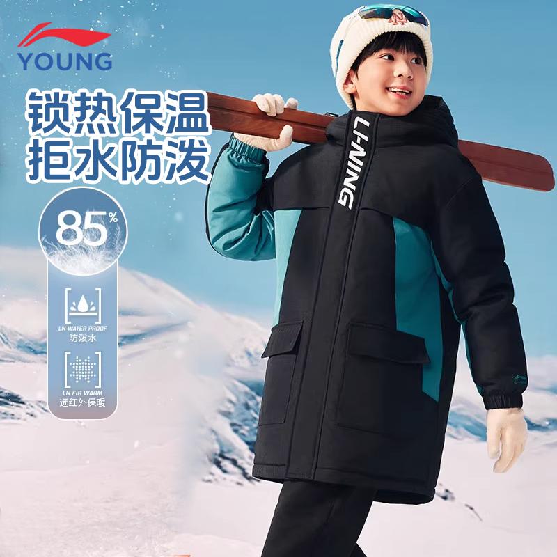 李宁儿童中长款羽绒服男童工装服