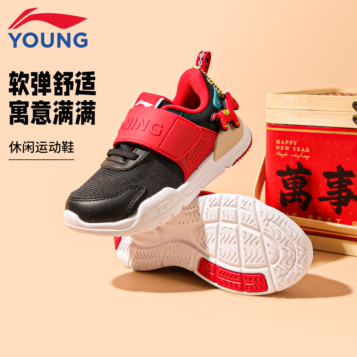 李宁男女小童鞋一脚蹬儿童运动鞋