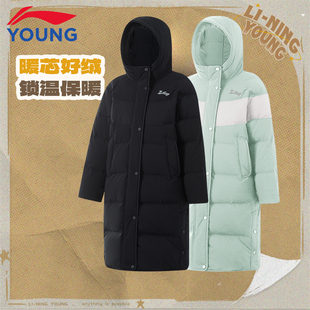 李宁童装女童羽绒服中长款2025冬季儿童保暖外套大童长款加厚冬装