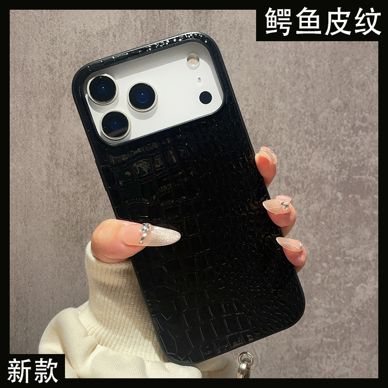 高级感鳄鱼皮纹黑色适用于苹果17Promax手机壳iPhone17Air新款油蜡皮16Pro全包防摔IP15保护套14Plus女款13潮