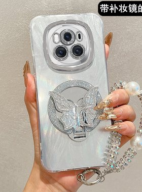 蝴蝶补妆镜支架适用华为荣耀magic8手机壳magic7保护套新款6Pro镜头膜全包Mg5防摔外壳4高级感X60渐变X50女款