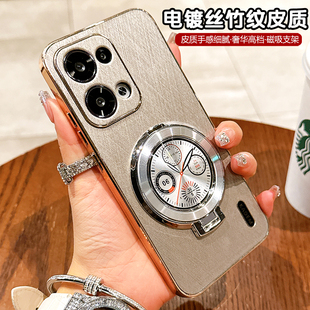 轻奢丝竹皮纹适用OPPOReno14手机壳OPPOReno15保护套Reno13新款12Pro钟表磁吸支架11镜头全包10高级感9防摔8