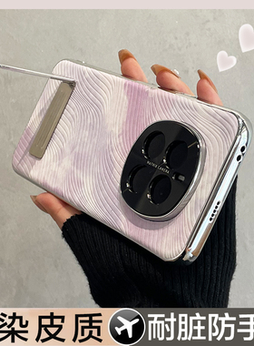 水彩渲染皮纹支架适用于华为荣耀magic7手机壳magic6保护套magic5Pro新款mg4镜头全包3防摔外壳7RS高级感至臻