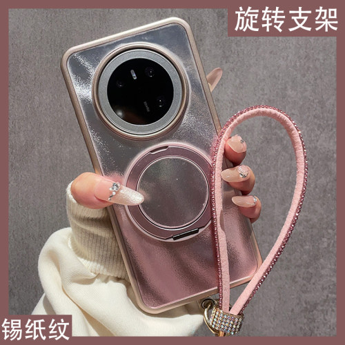 渐变锡纸纹适用华为Mate80手机壳mate70Pro保护套新款mete60金属360度旋转支架70优享版高级感50全包防摔女款