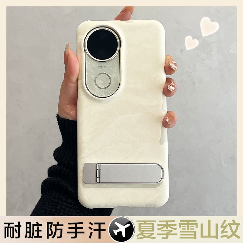 适用于vivoS30手机壳vivoS20保护套雪融皮纹S19新款耐脏维沃s18Pro支架外壳S17简约小香风Por全包防摔高级感