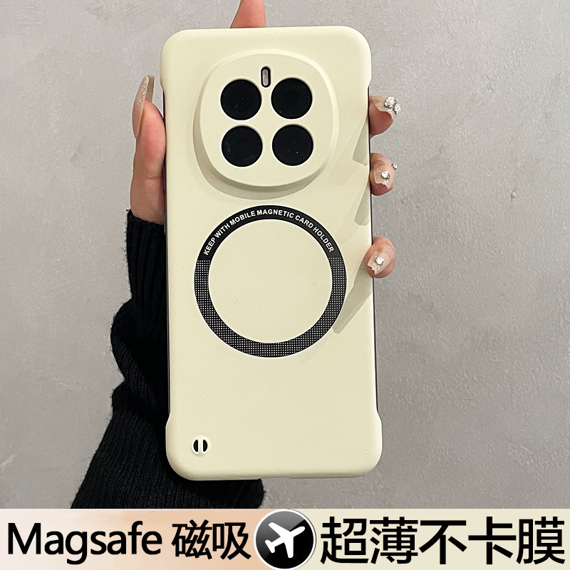 适用于华为荣耀magic7手机壳magic6新款无边框5不卡膜4磨砂硬壳Magsafe磁吸3超薄散热x60外壳x50保护套x40女