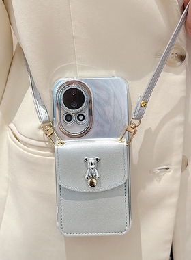 银色小熊卡包适用华为nova15手机壳nova14新款nove13斜跨背包式12Pro软壳全包11镜头膜10防摔9高级感ultra女