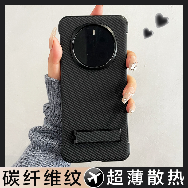 适用于华为荣耀magic7手机壳新款magic6保护套无边框magic5碳纤维纹支架4Pro超薄散热不卡膜7RS外壳高级感6女