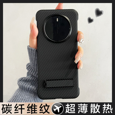 适用华为荣耀magic7手机壳新款魔术magic7保护套无边框magic6碳纤维纹支架5Pro超薄散热4不卡膜外壳高级感6女