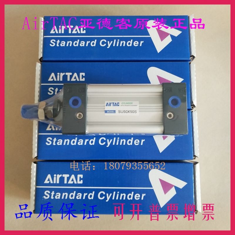 SU125X215X220X225X230X235X240X245X250X255-S气缸