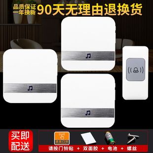 呼叫器 门铃无线家用远距离无线门铃不用电池一拖三电子遥控门铃