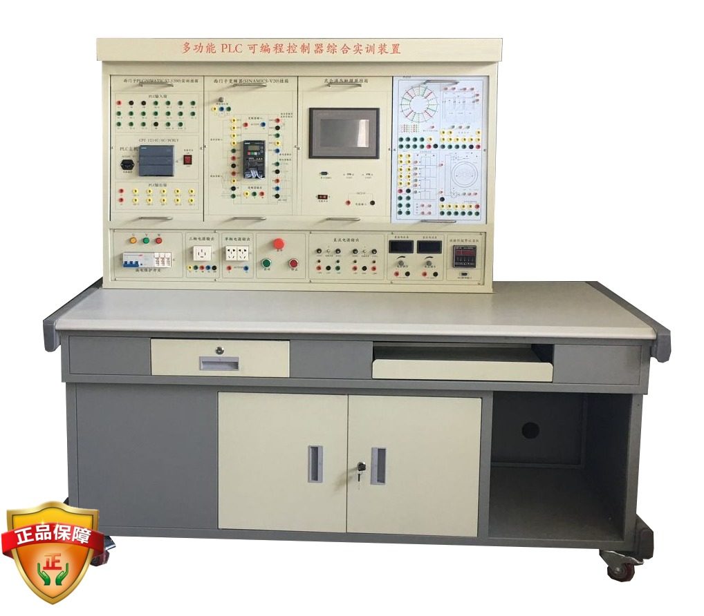 PYJY-631DPLC电工技术综合实验装置电工基础电工教学实训考核装置