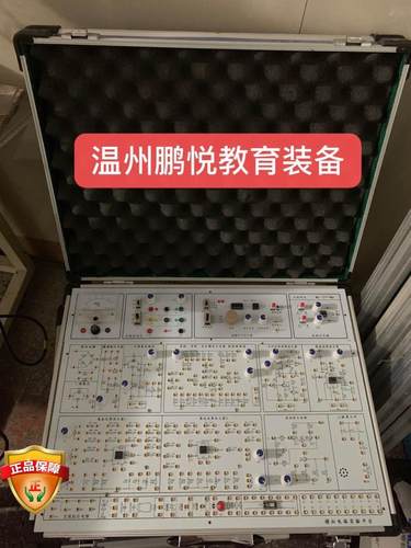 模电实验箱 数电实验箱 电工实验箱电工教学考核装置专业实验器材