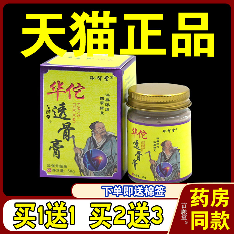 旗舰店官方正品祥医堂呋麻滴鼻儿液云南本草呋成夫麻滴鼻剂滴流液