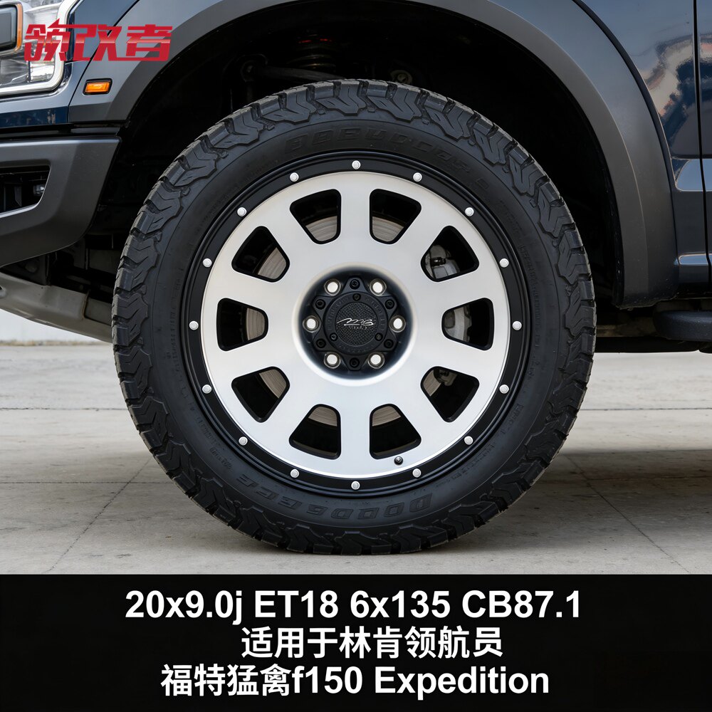 领改者20寸6x135铝合金轮毂
