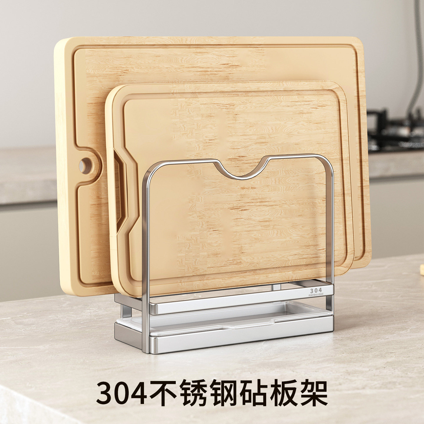 304不锈钢厨房砧板架家用菜板收纳盒多用案板锅盖沥水整理置物架