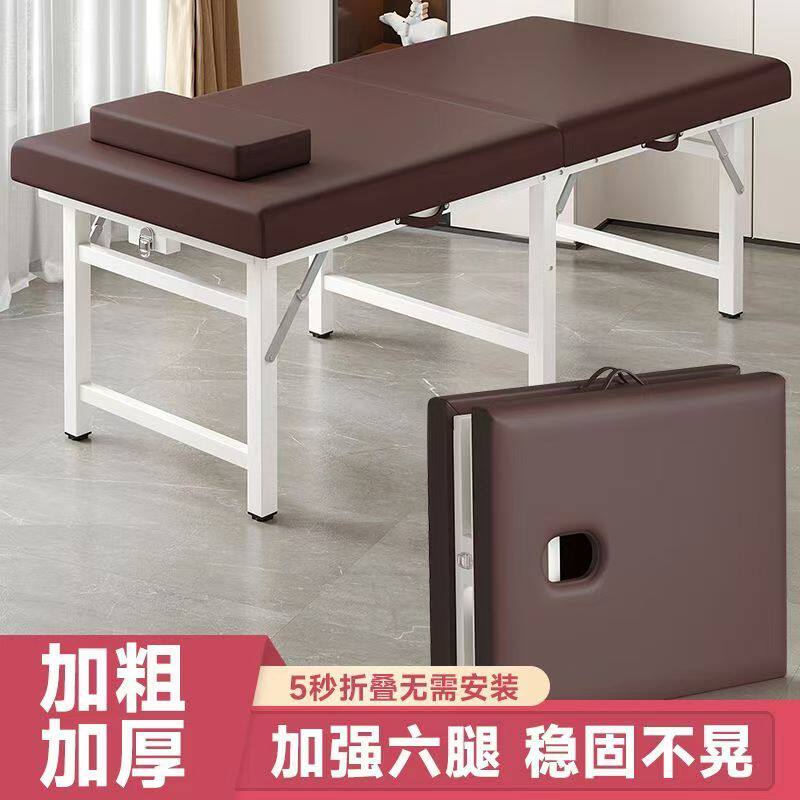 折叠推拿床美容床专用床中医理疗床可折叠按摩床手提针灸纹身床