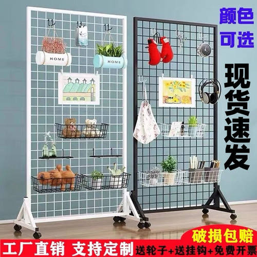 网格展示架移动式货架铁丝网格架幼儿园作品展示架落地饰品置物架