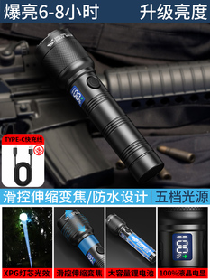 高档强光超亮手电筒可充电户外远射小型便携家用耐用超长续航激光