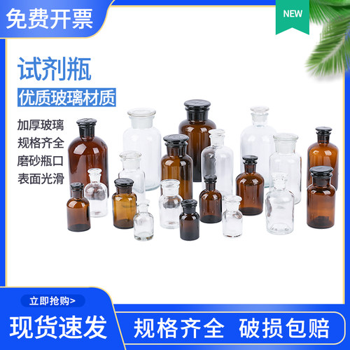 磨砂透明白色广口化学药棉酒精