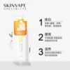 Товары от skinvape旗舰店