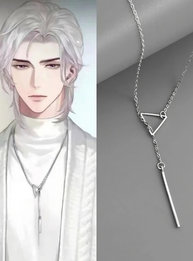日韩简约三角项链女时尚百搭