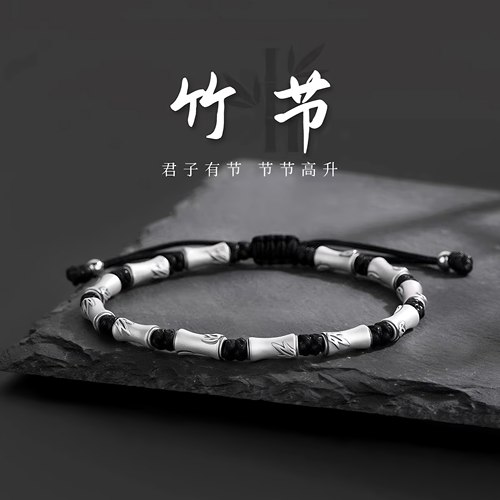感新中式手工精致编织黑色手绳潮
