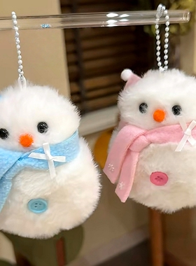超萌雪人毛绒玩偶包包挂件送女友