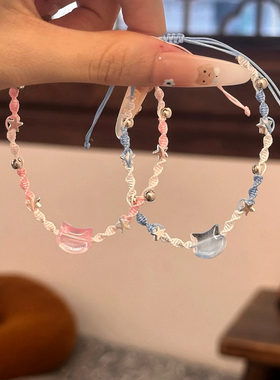 KT猫渐变星星手工编织手链送女友