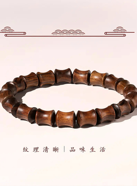 木质手串节节高升盘玩黑檀木质佛珠手链文玩学生考研上岸礼物男女