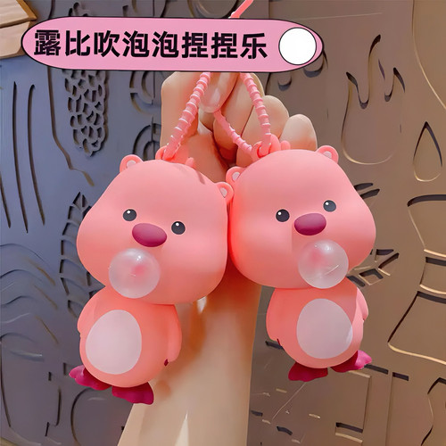 新款可爱loopy挂件吹泡泡解压神器ins泡泡公仔卡通赞萌露比钥匙扣
