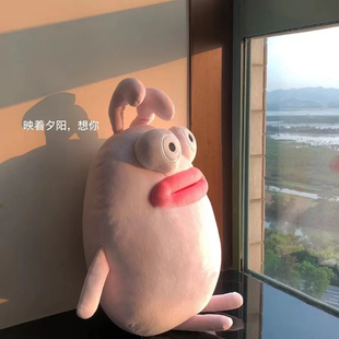 生日礼物女生七夕送女友闺蜜女孩子娃娃大玩偶 丑萌兔子搞怪抽象